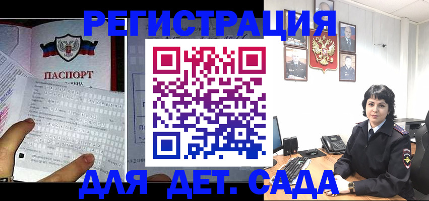 прописка от собственника в Саратове