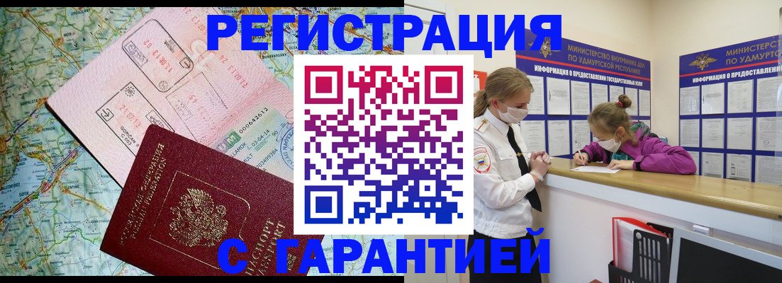 форма 3 в Саратове